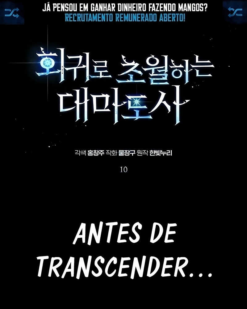 Arquimago Transcendido Pela Regressão Capítulo 10 Página 2