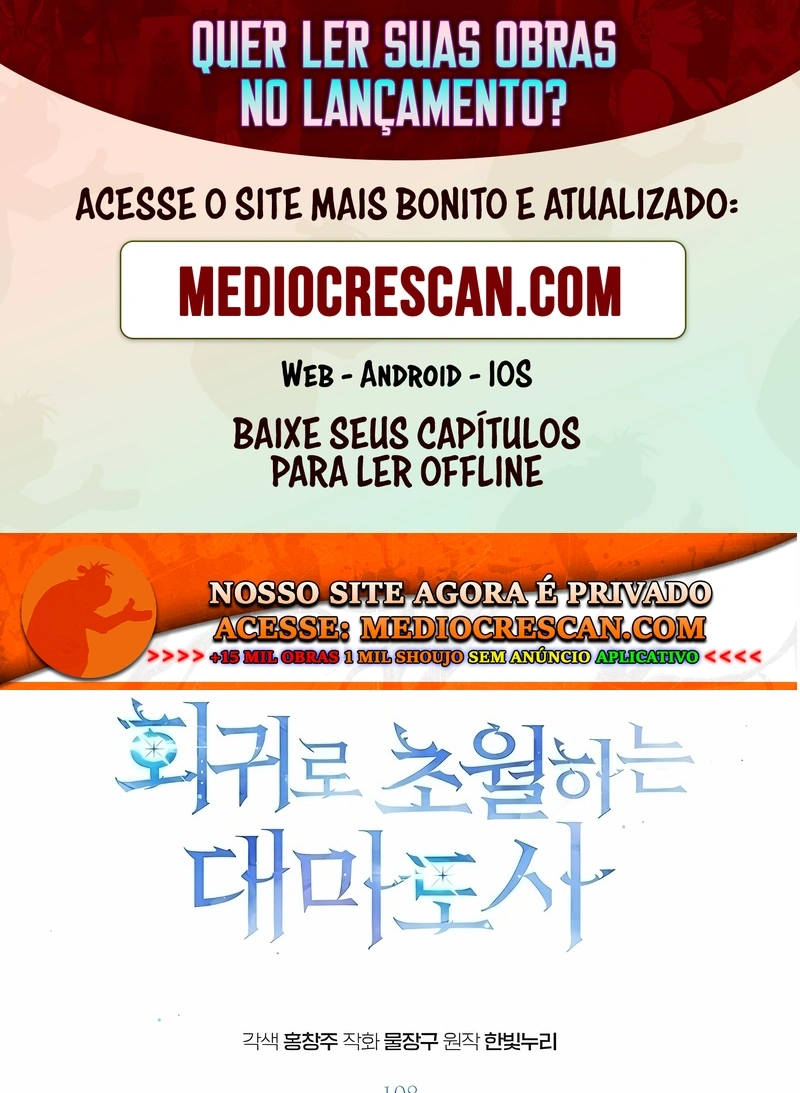Arquimago Transcendido Pela Regressão Capítulo 108 Página 1