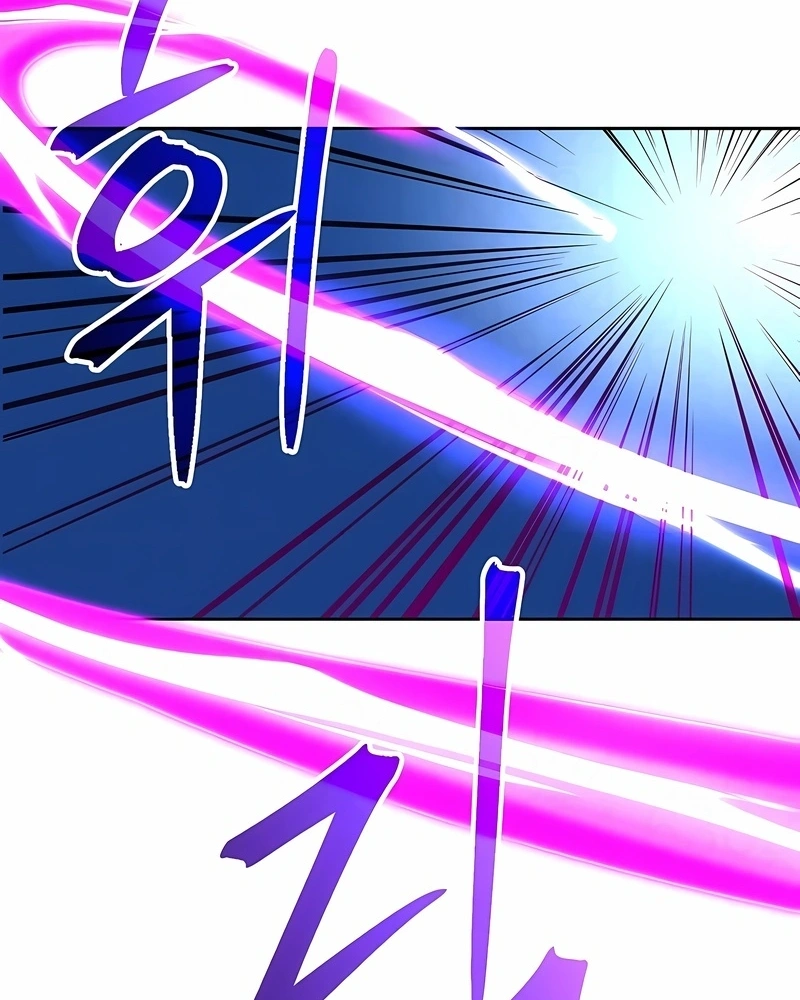 Arquimago Transcendido Pela Regressão Capítulo 120 Página 76