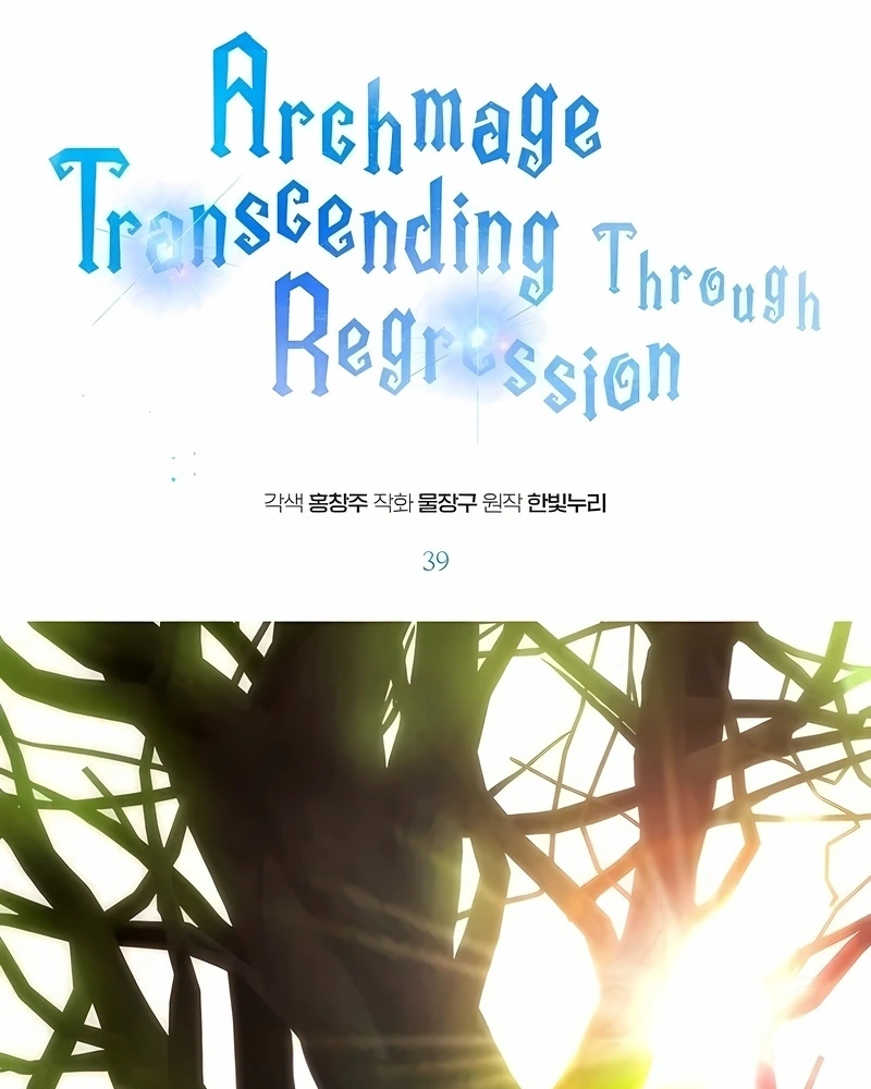 Arquimago Transcendido Pela Regressão Capítulo 39 Página 2