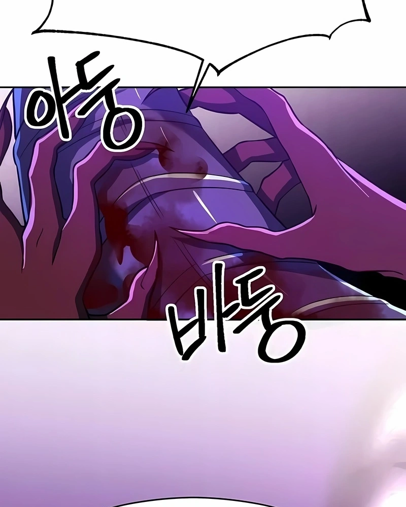 Arquimago Transcendido Pela Regressão Capítulo 71 Página 34