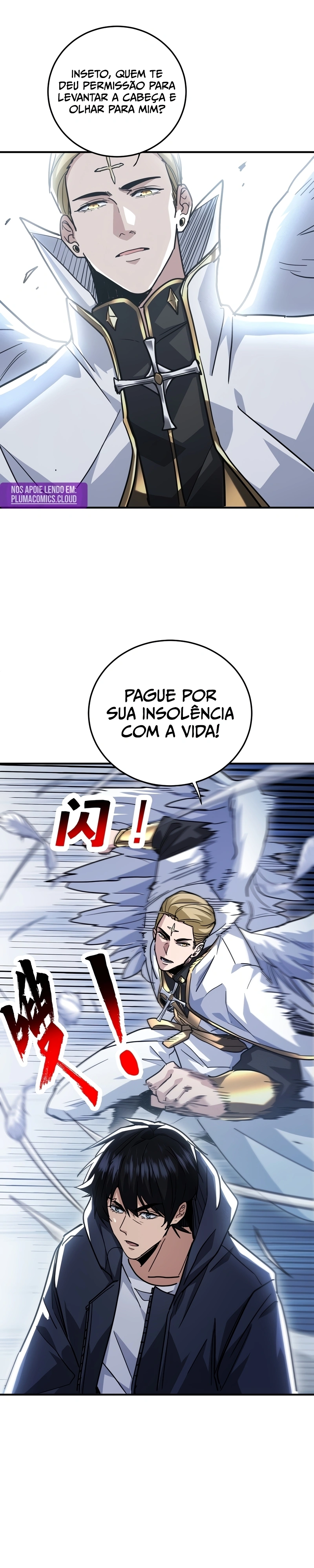 Mundo Marcial Supremo: Varrendo Sozinho Três Mil Imperadores com uma só mão Capítulo 31 Página 2