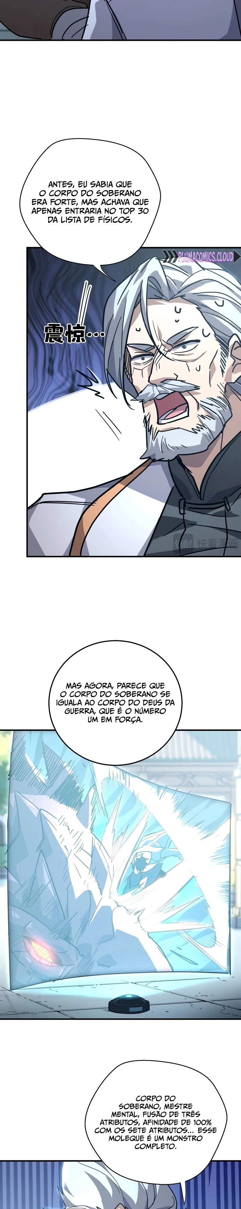 Mundo Marcial Supremo: Varrendo Sozinho Três Mil Imperadores com uma só mão Capítulo 47 Página 8