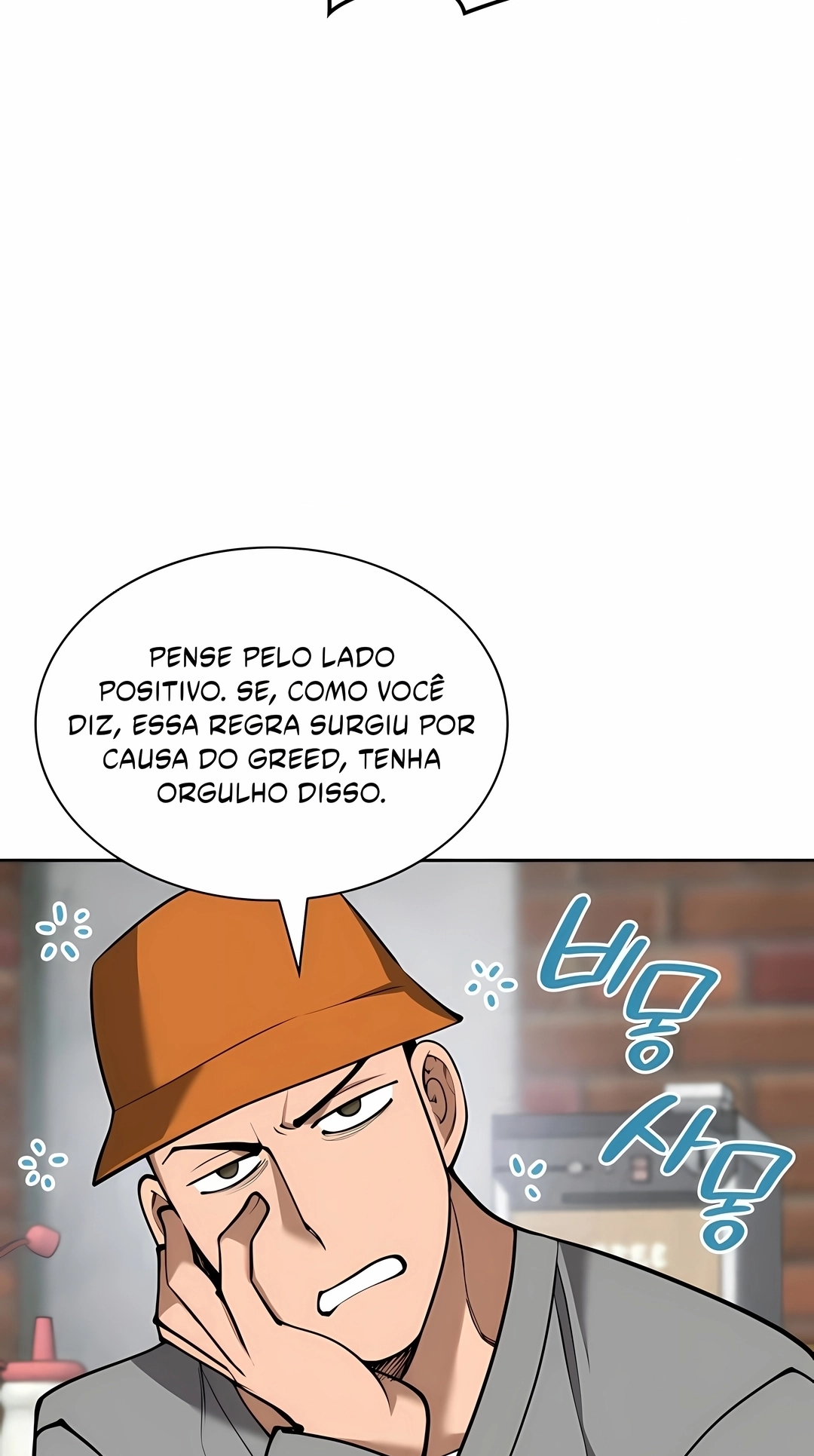 As Aventuras de Greed Capítulo 336 Página 77