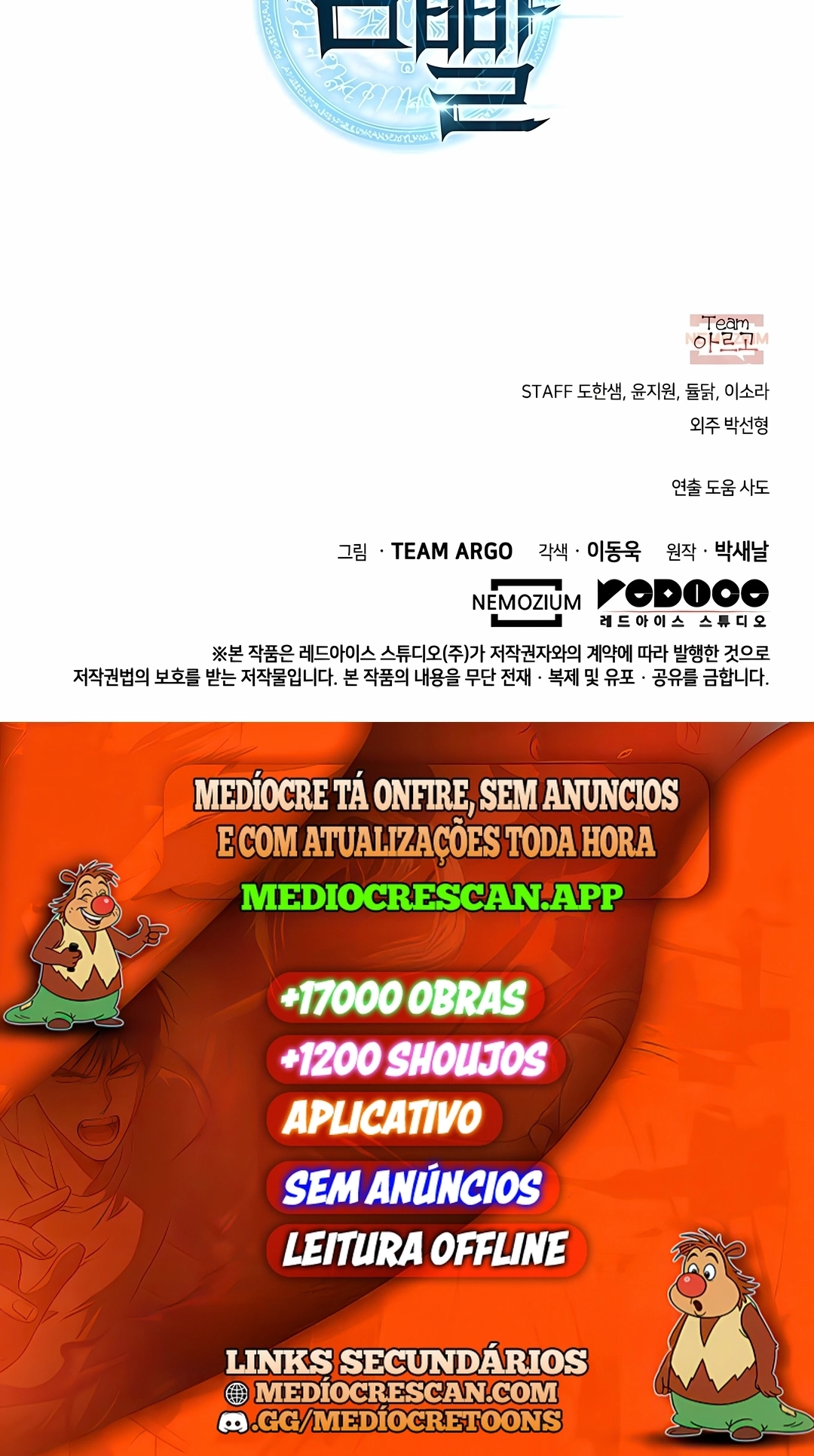 As Aventuras de Greed Capítulo 338 Página 120