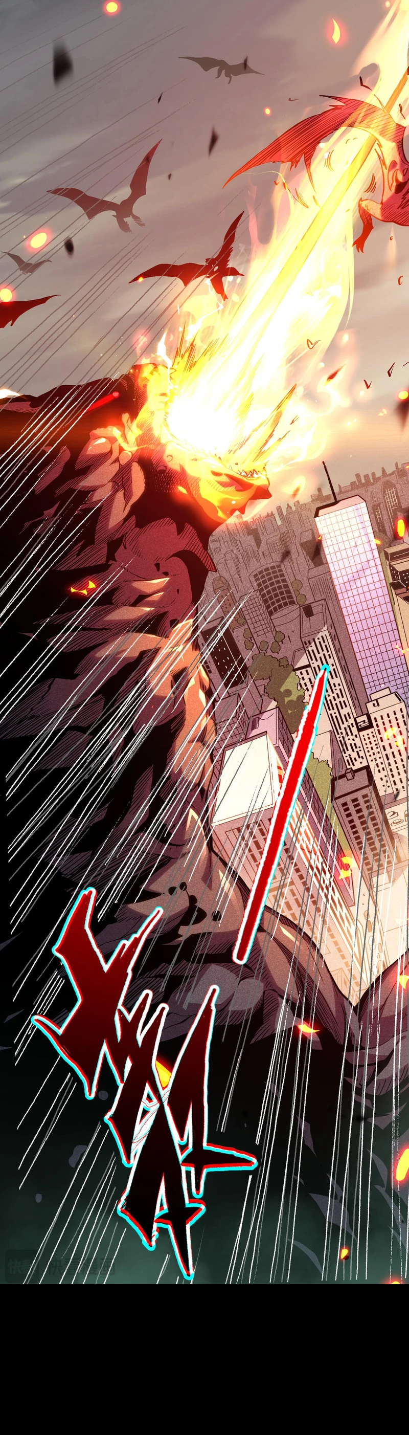 Ascensão do Deus Demônio: A Besta Colossal Devoradora de Mundos! Capítulo 1 Página 4