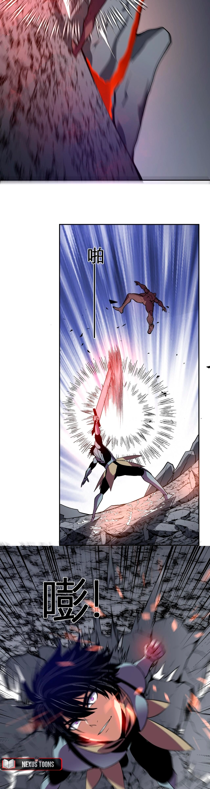 Ascensão do Deus Demônio: A Besta Colossal Devoradora de Mundos! Capítulo 45 Página 4