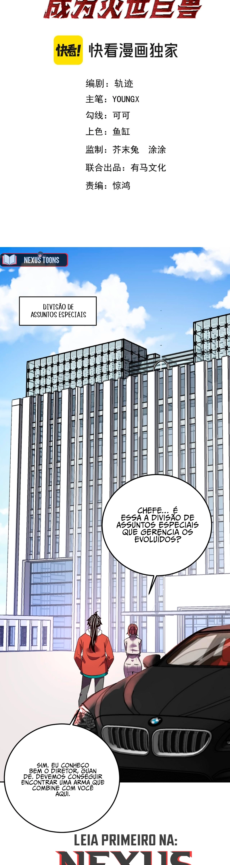 Ascensão do Deus Demônio: A Besta Colossal Devoradora de Mundos! Capítulo 57 Página 2