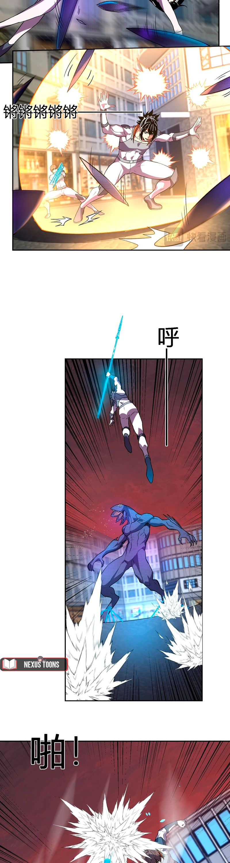 Ascensão do Deus Demônio: A Besta Colossal Devoradora de Mundos! Capítulo 61 Página 4