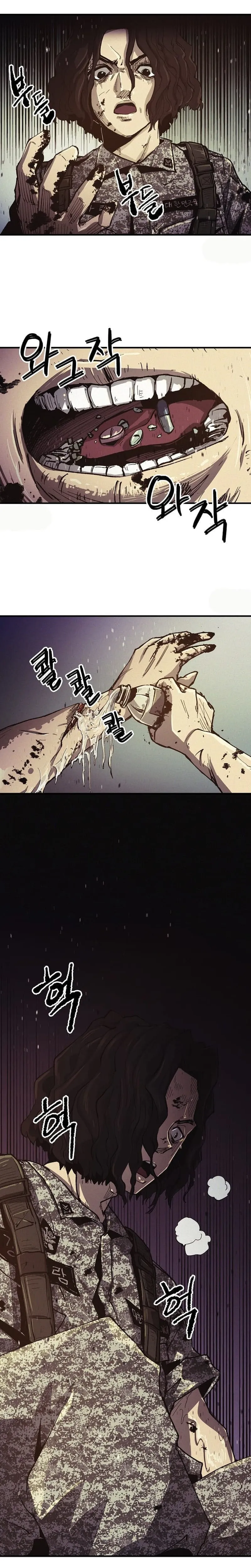 Ashen Oreum Capítulo 2 Página 28