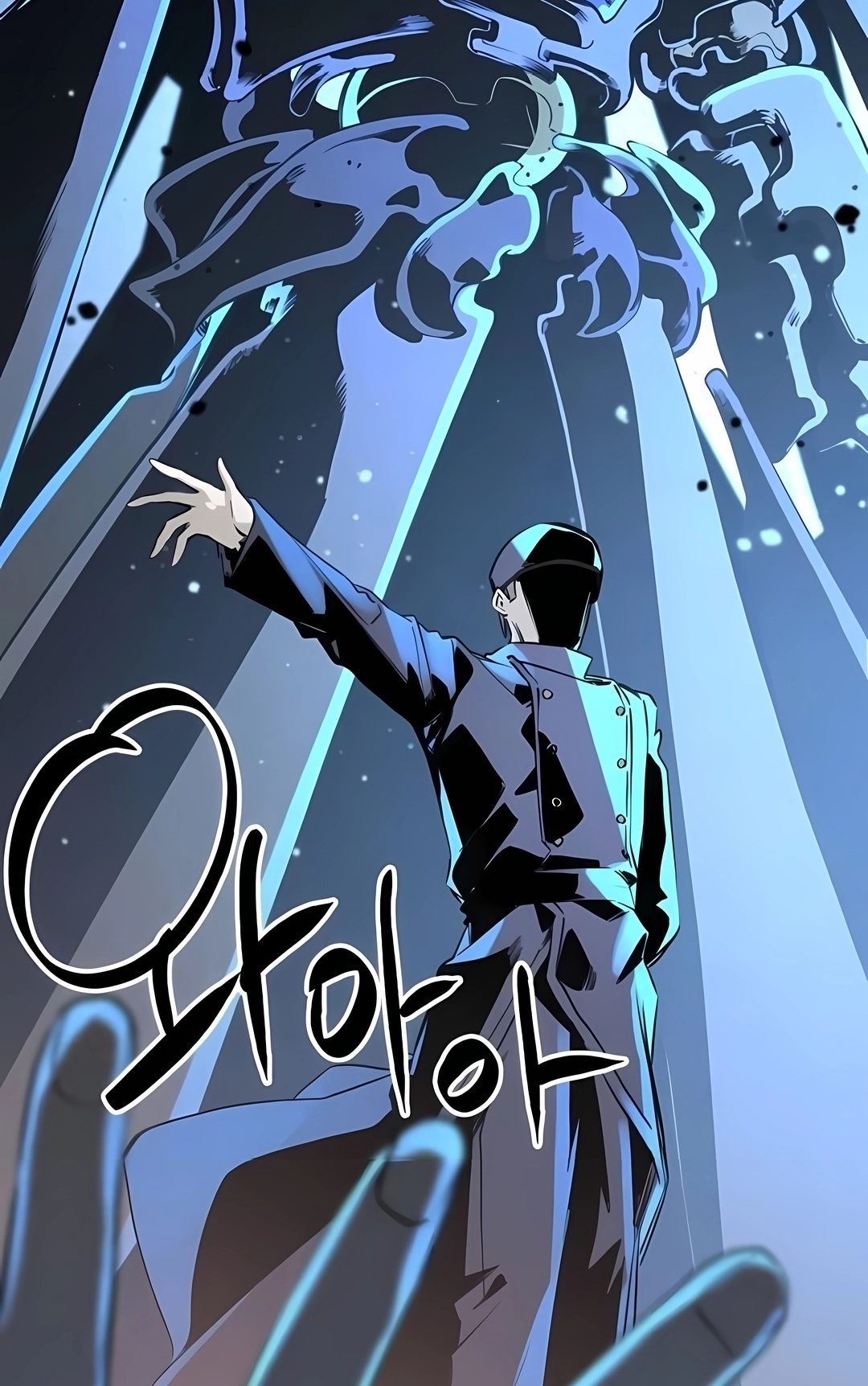 Assassina de Heróis Capítulo 277 Página 78