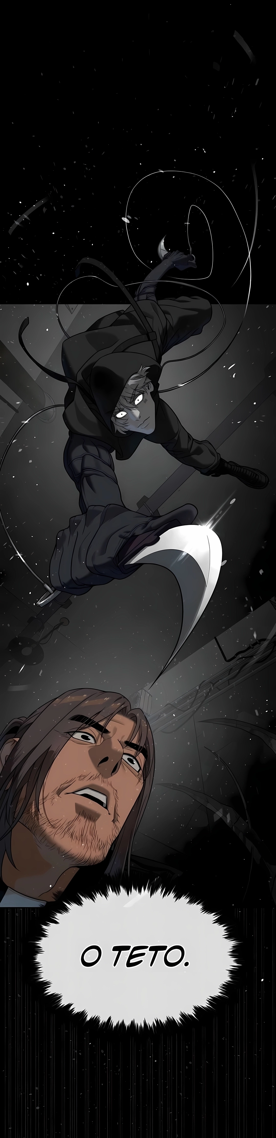 Assassino Pietro Capítulo 128 Página 54