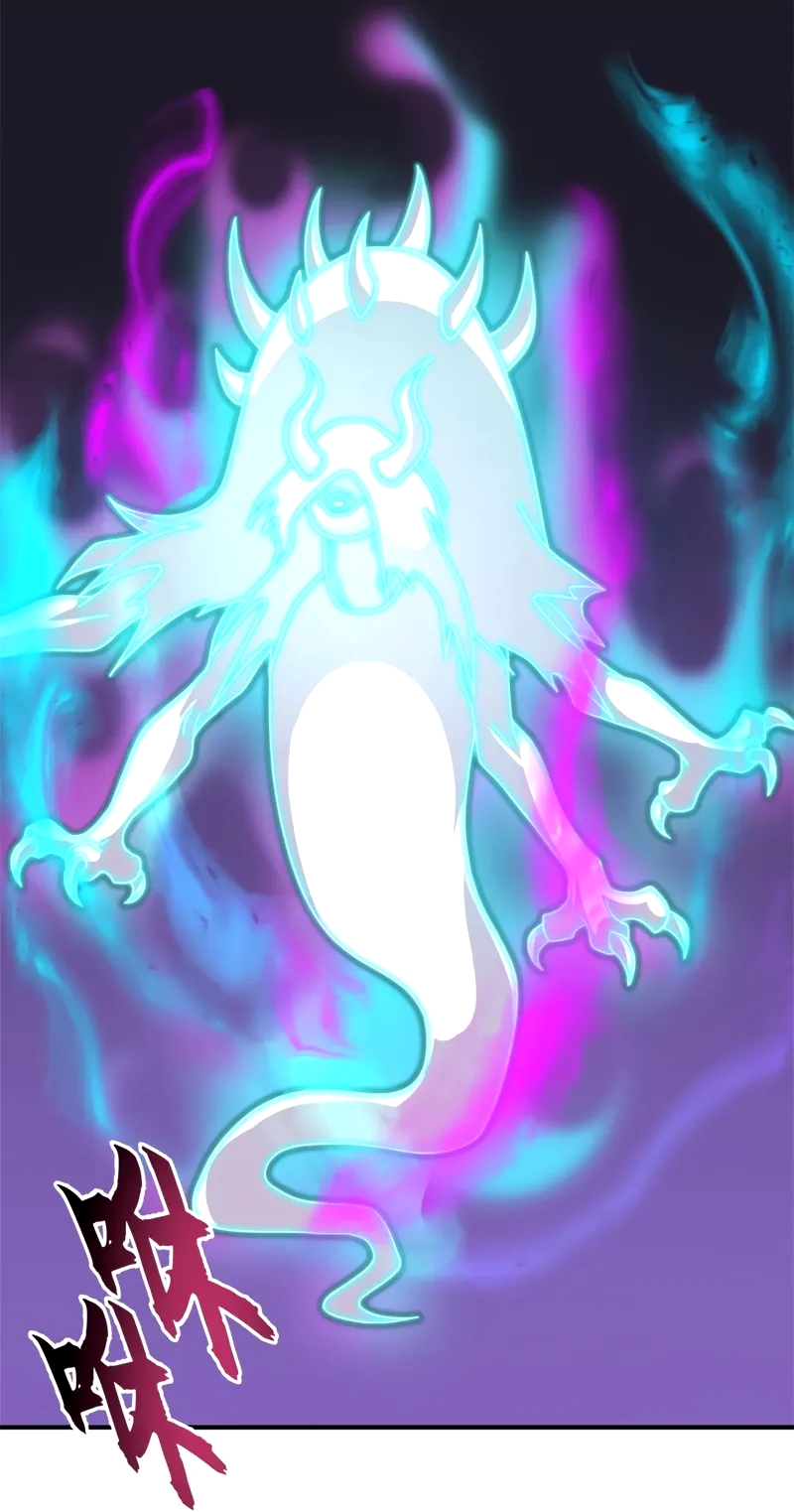 Astral Pet Store Capítulo 119 Página 27