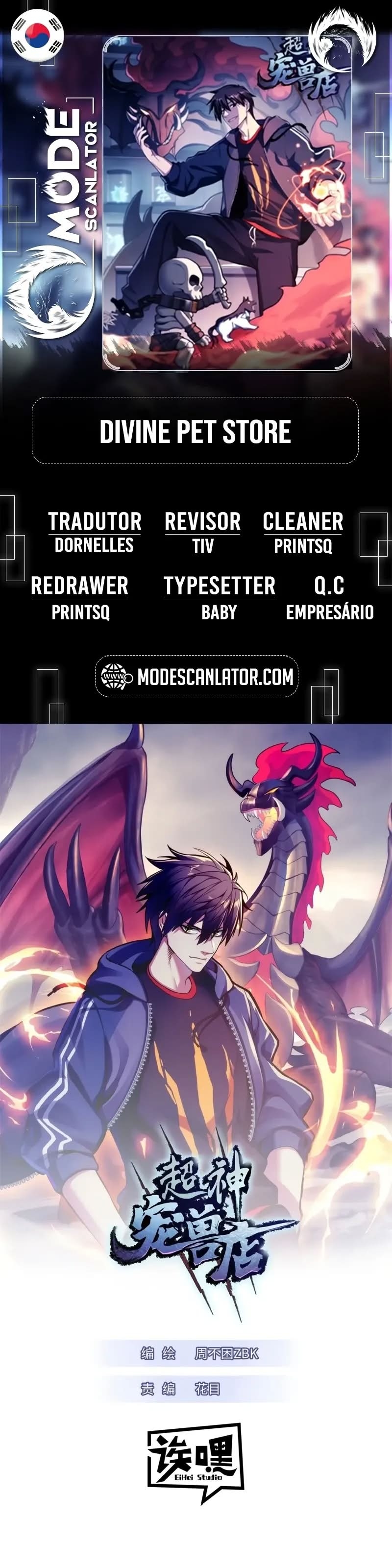 Astral Pet Store Capítulo 122 Página 1