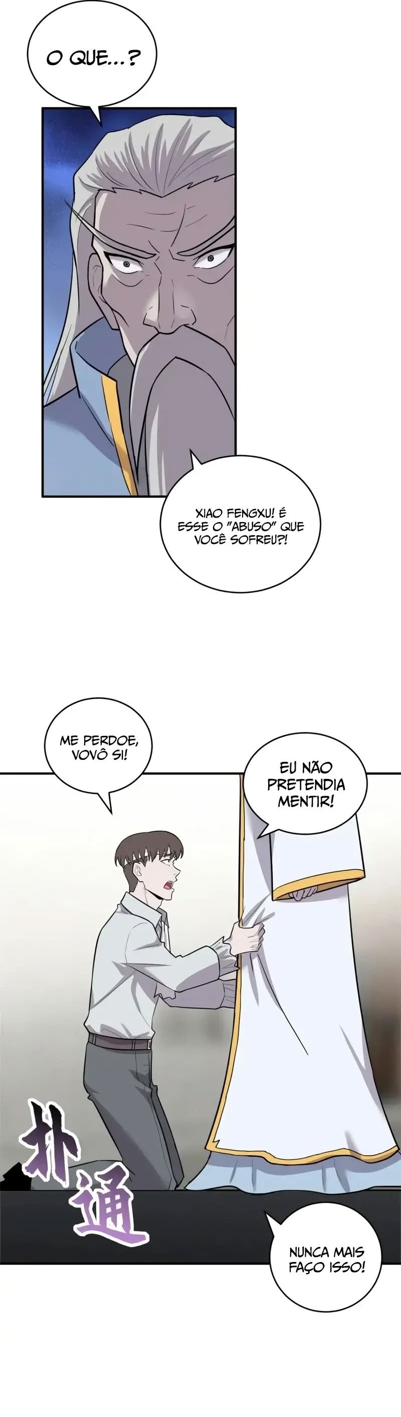 Astral Pet Store Capítulo 128 Página 19