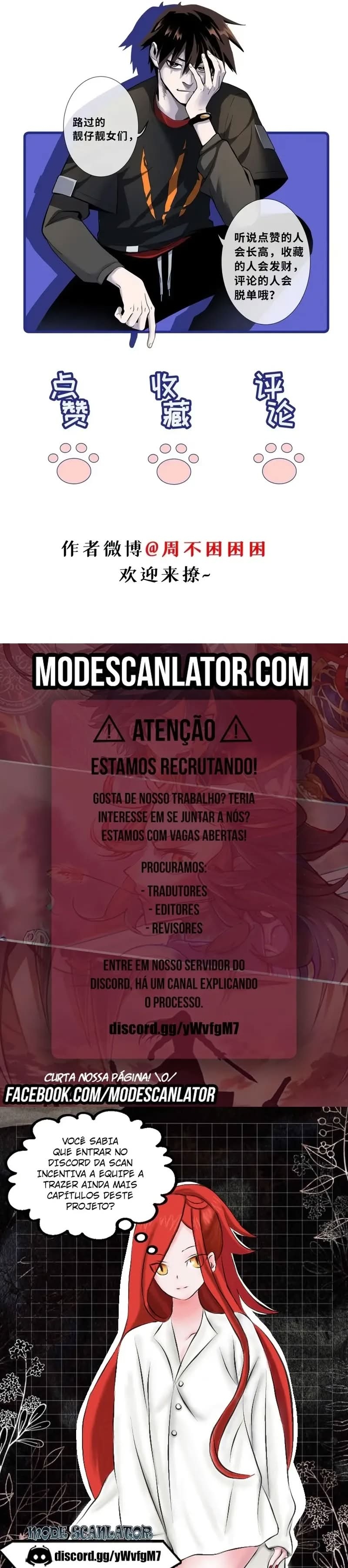 Astral Pet Store Capítulo 130 Página 23