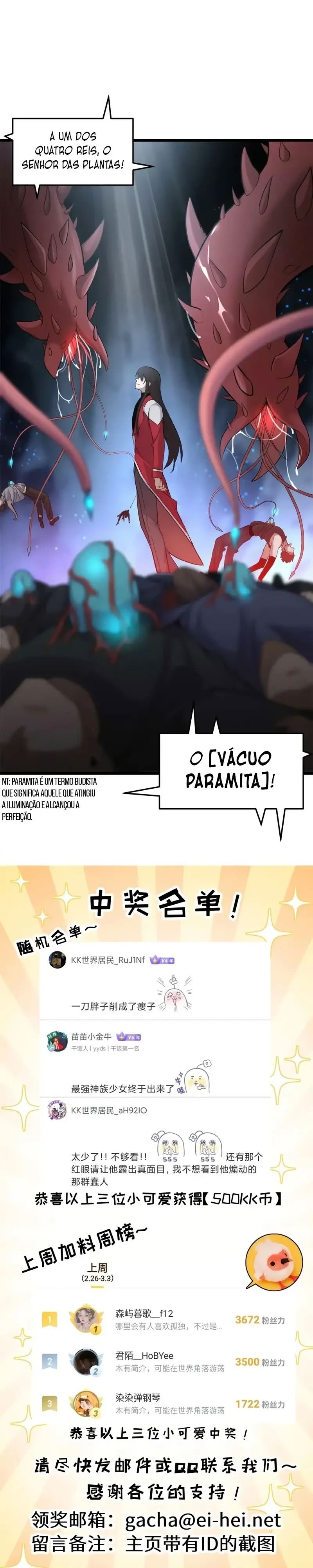 Astral Pet Store Capítulo 141 Página 20