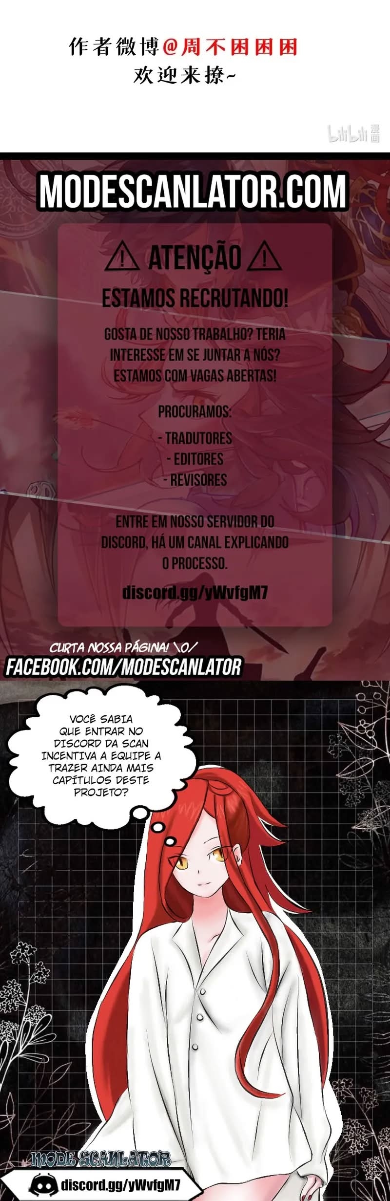 Astral Pet Store Capítulo 145 Página 16