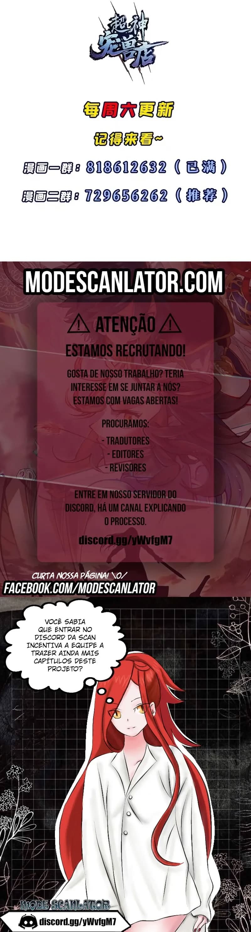 Astral Pet Store Capítulo 146 Página 17