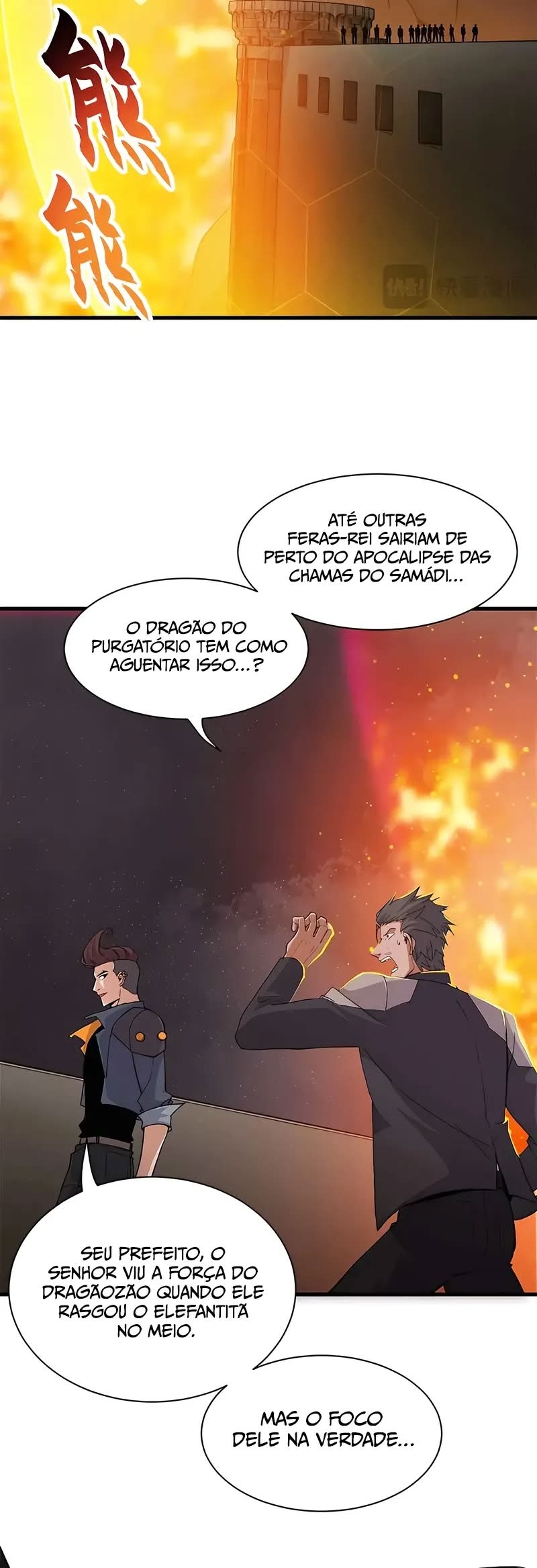 Astral Pet Store Capítulo 147 Página 4