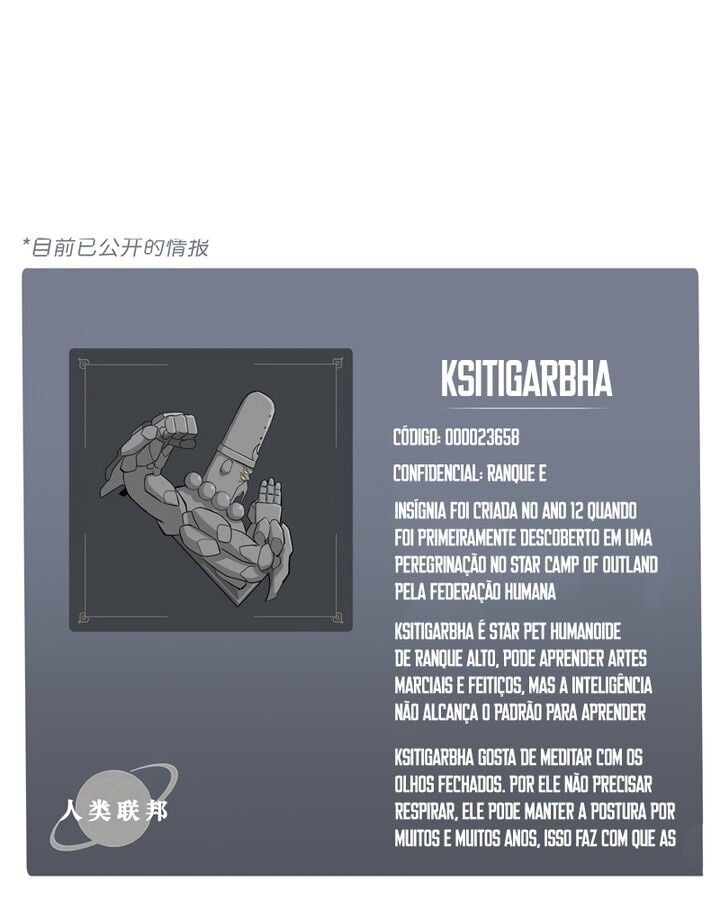 Astral Pet Store Capítulo 15 Página 17