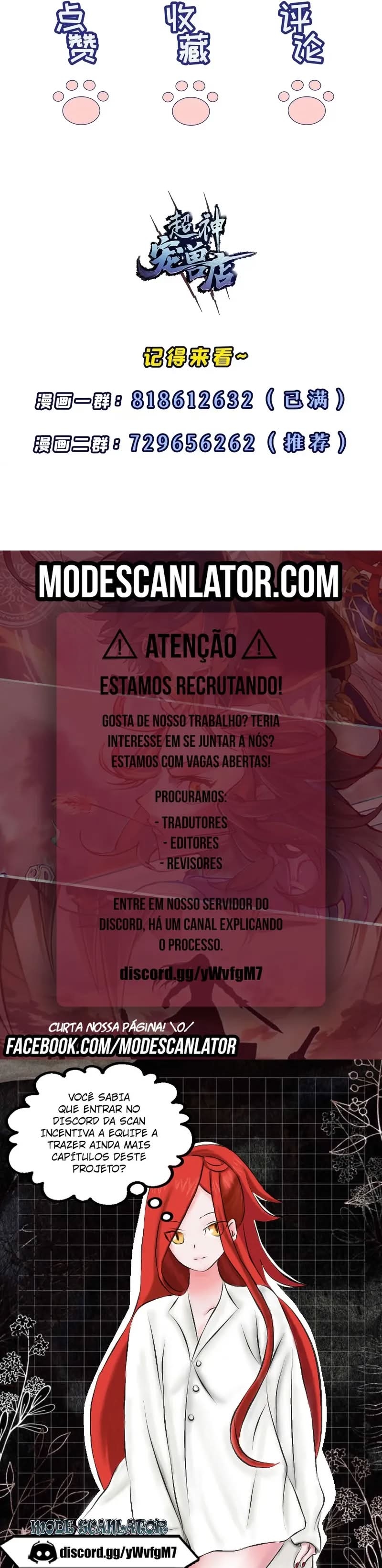 Astral Pet Store Capítulo 163 Página 23