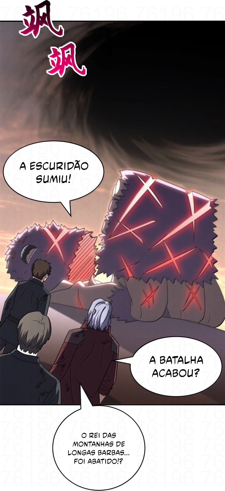 Astral Pet Store Capítulo 199 Página 110
