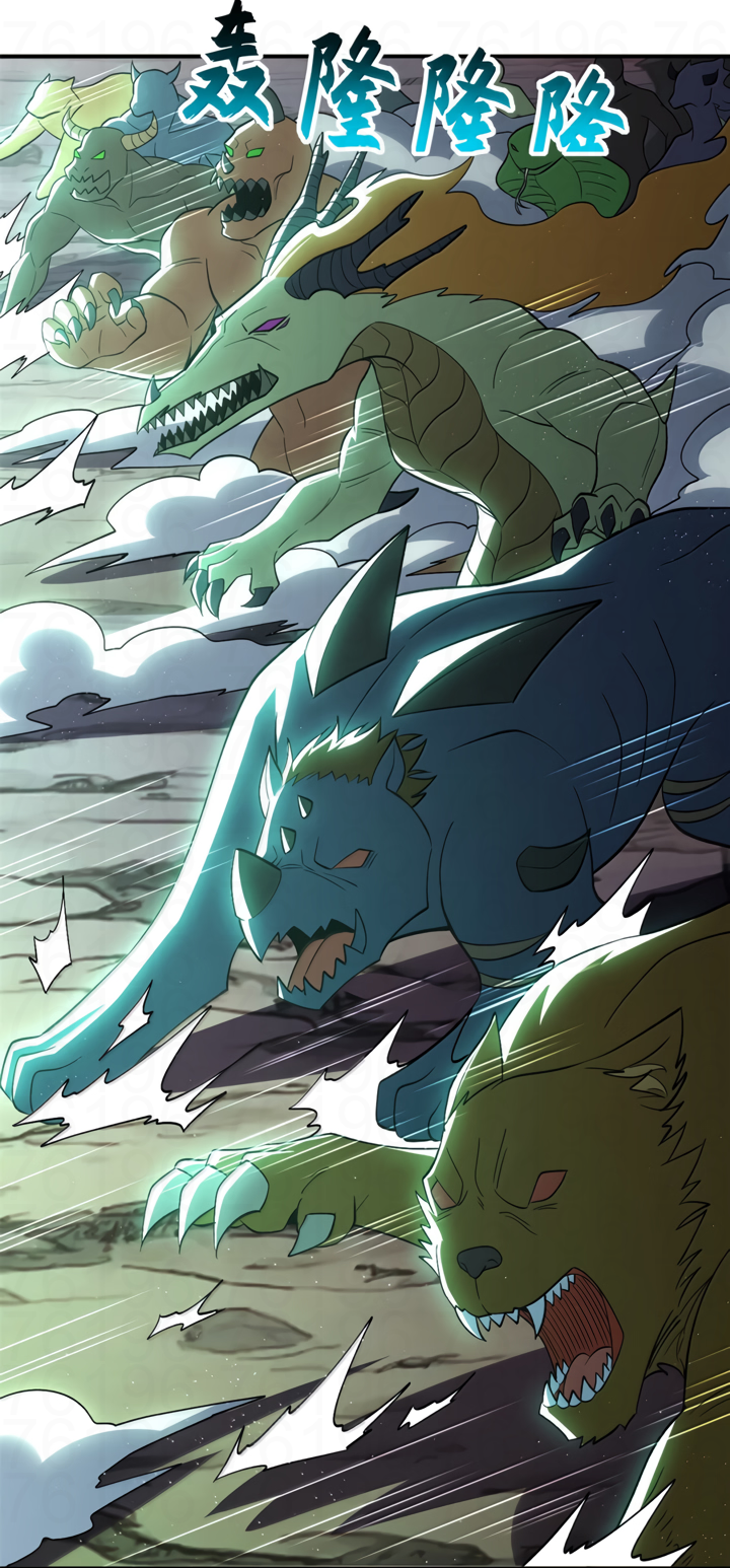 Astral Pet Store Capítulo 200 Página 7