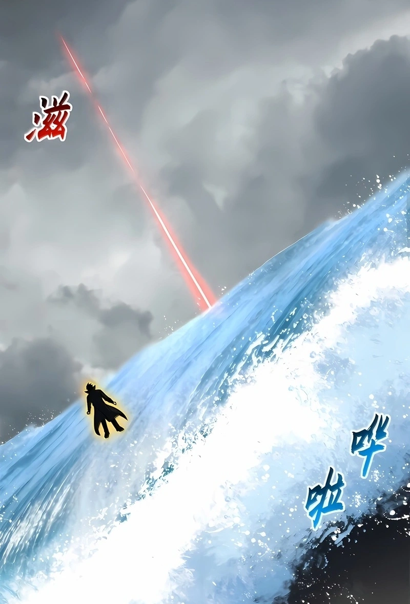Astral Pet Store Capítulo 209 Página 16
