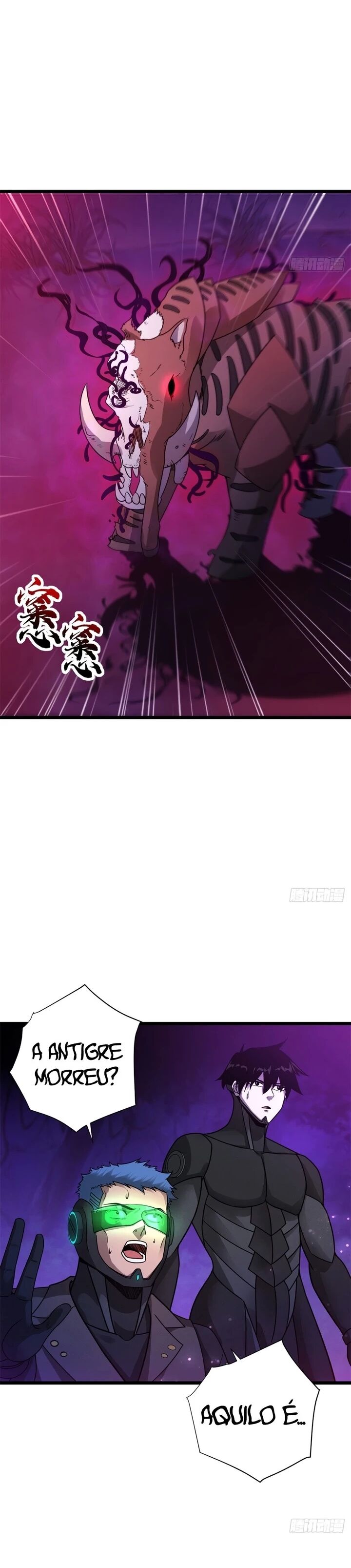 Astral Pet Store Capítulo 21 Página 7
