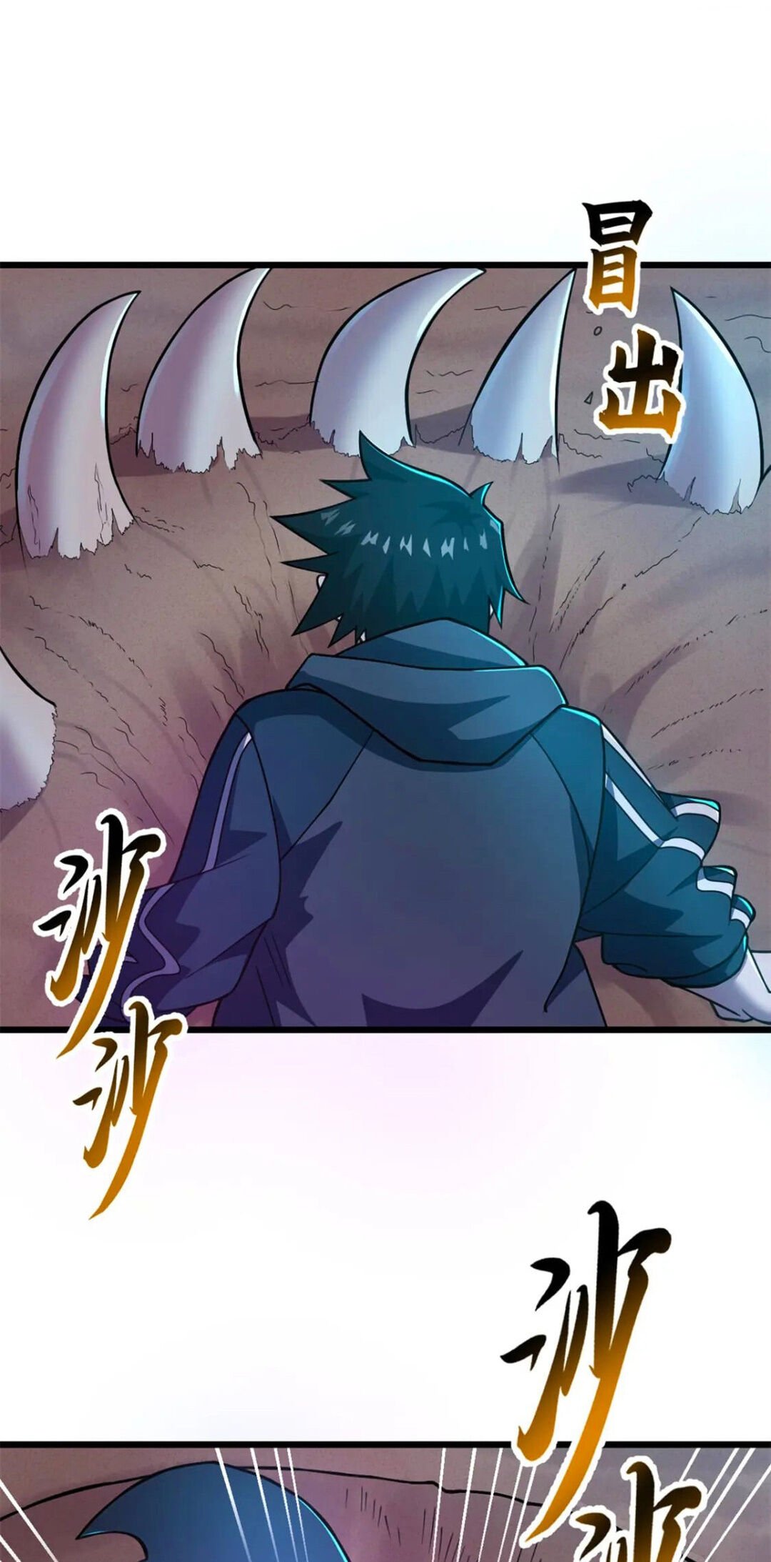 Astral Pet Store Capítulo 62 Página 7