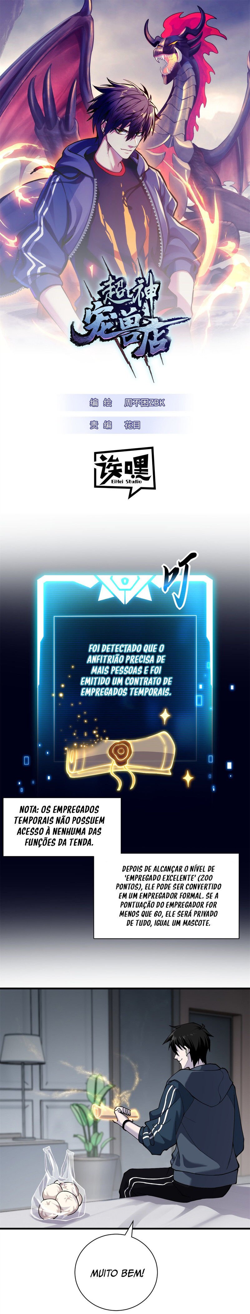 Astral Pet Store Capítulo 69 Página 3