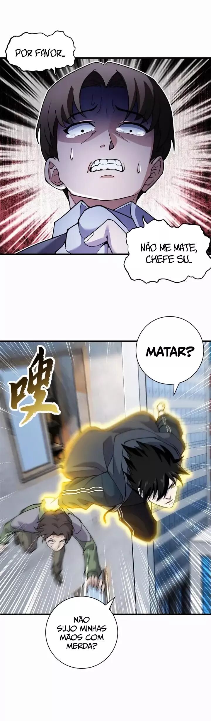Astral Pet Store Capítulo 73 Página 12