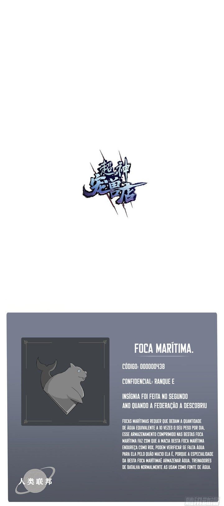 Astral Pet Store Capítulo 9 Página 20