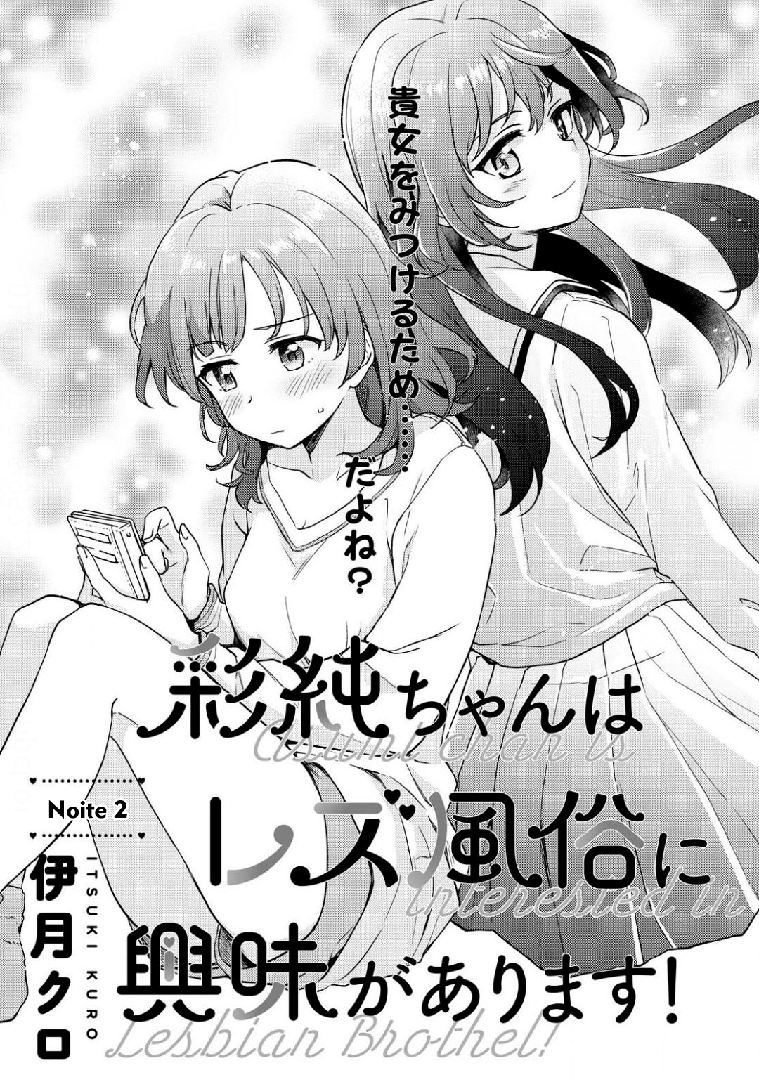 Asumi-chan is Interested in Lesbian Brothels! Capítulo 2 Página 2