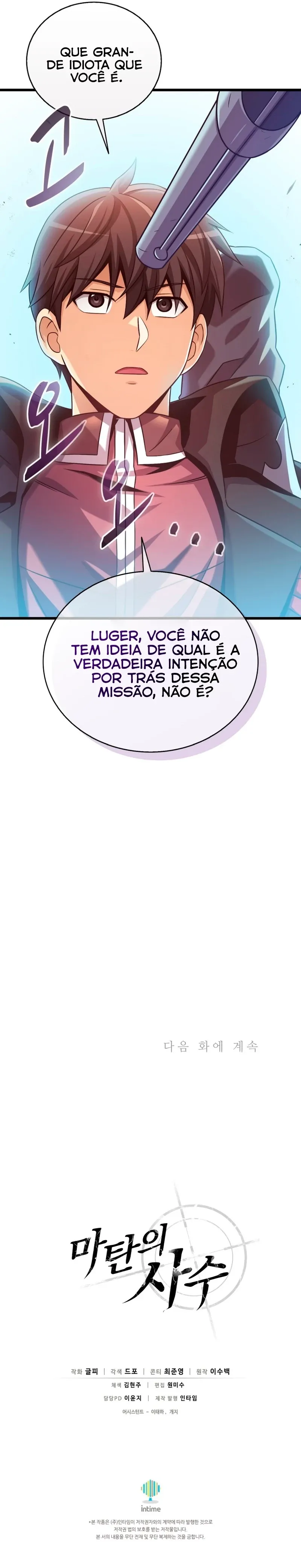 Atirador Arcano Capítulo 168 Página 15