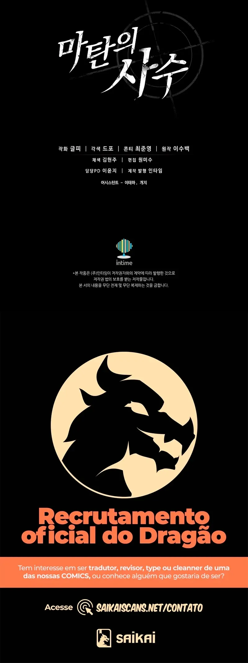 Atirador Arcano Capítulo 179 Página 15