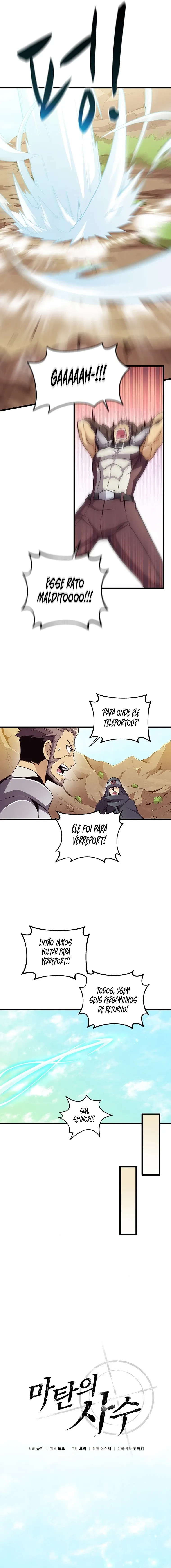 Atirador Arcano Capítulo 63 Página 6