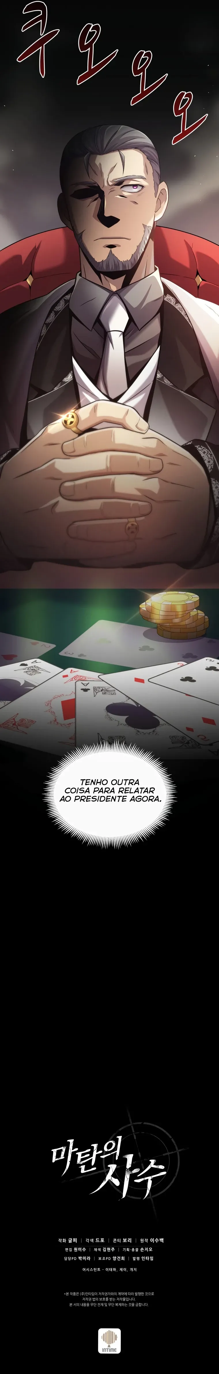 Atirador Arcano Capítulo 92 Página 14
