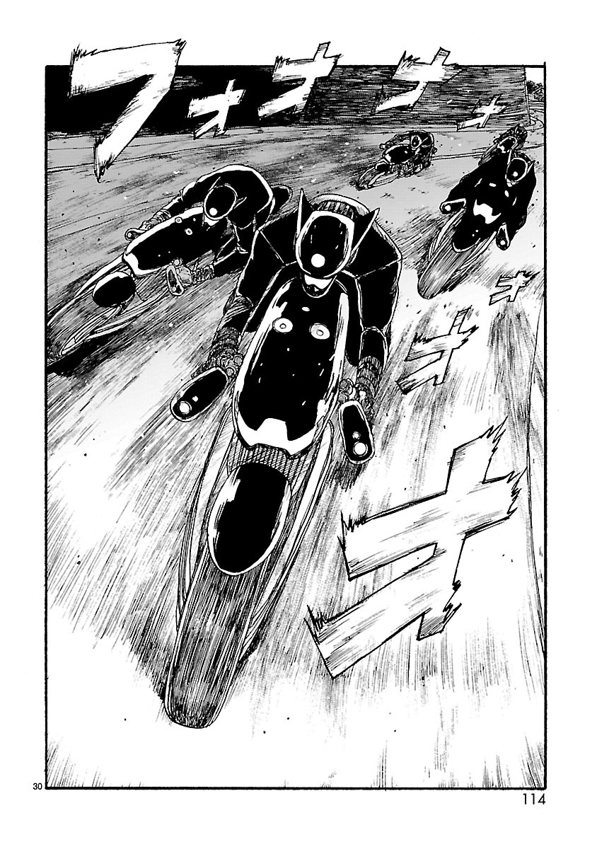 ATOM: The Beginning Capítulo 13 Página 34