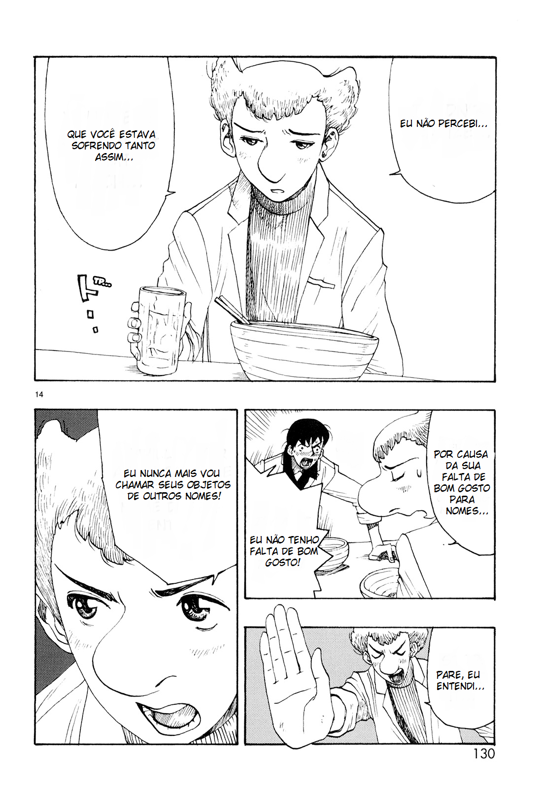 ATOM: The Beginning Capítulo 19 Página 13