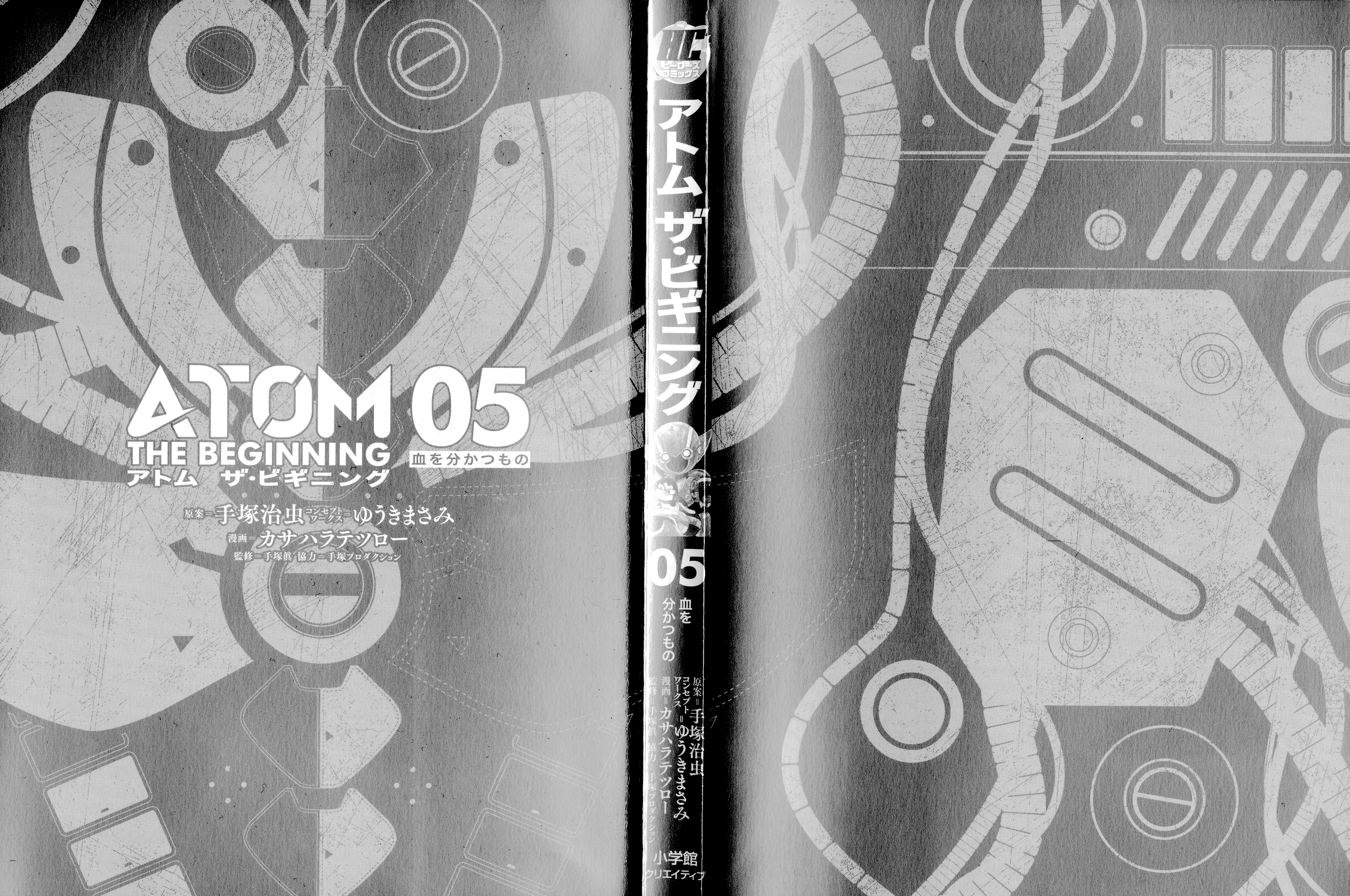 ATOM: The Beginning Capítulo 21 Página 3
