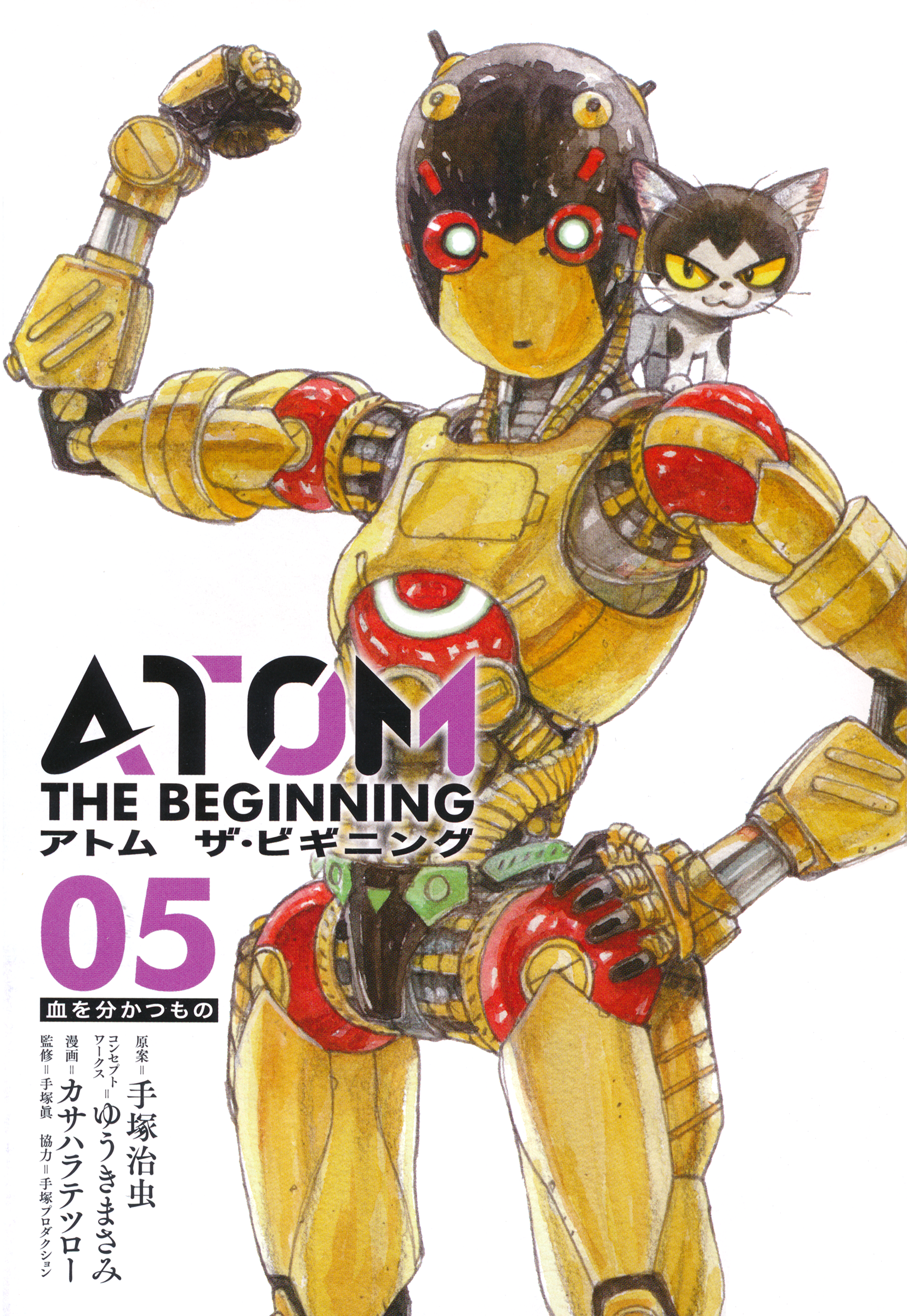 ATOM: The Beginning Capítulo 21 Página 4
