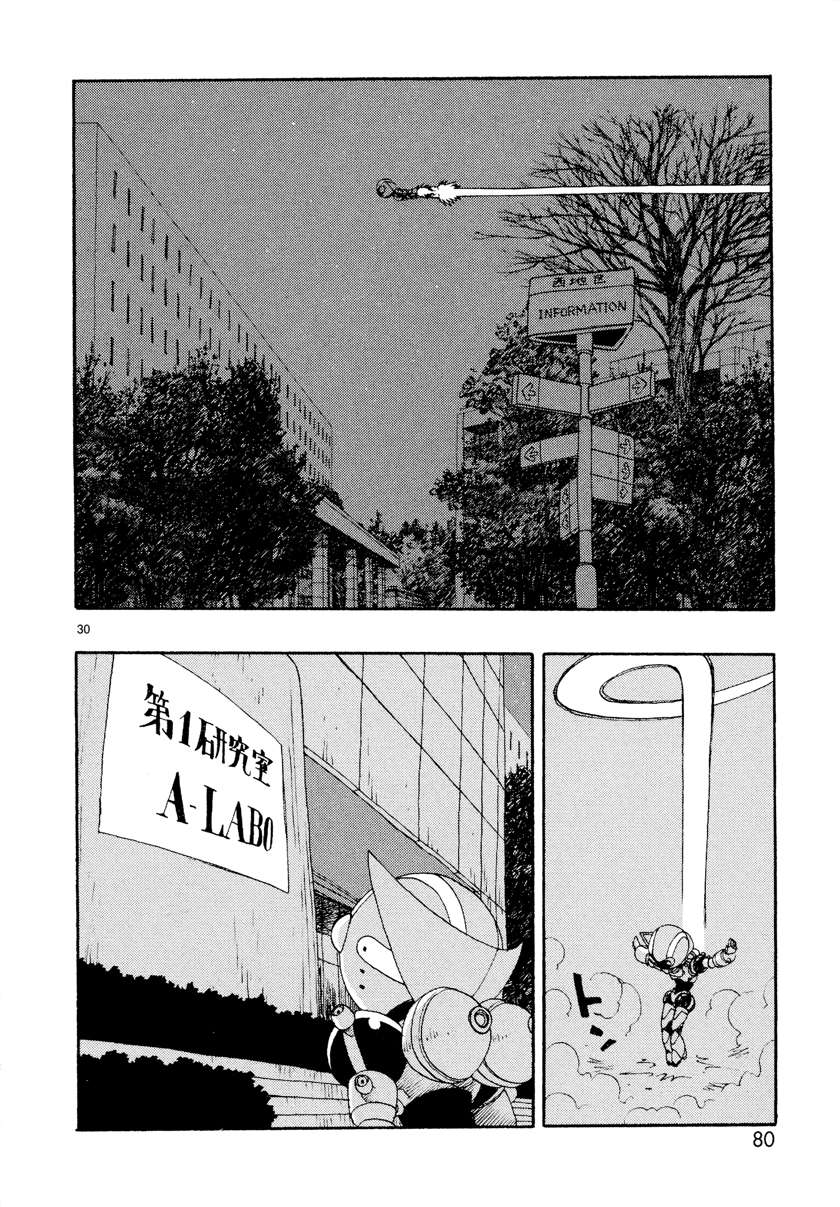 ATOM: The Beginning Capítulo 22 Página 31