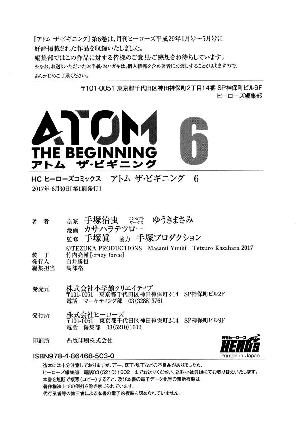 ATOM: The Beginning Capítulo 29 Página 37