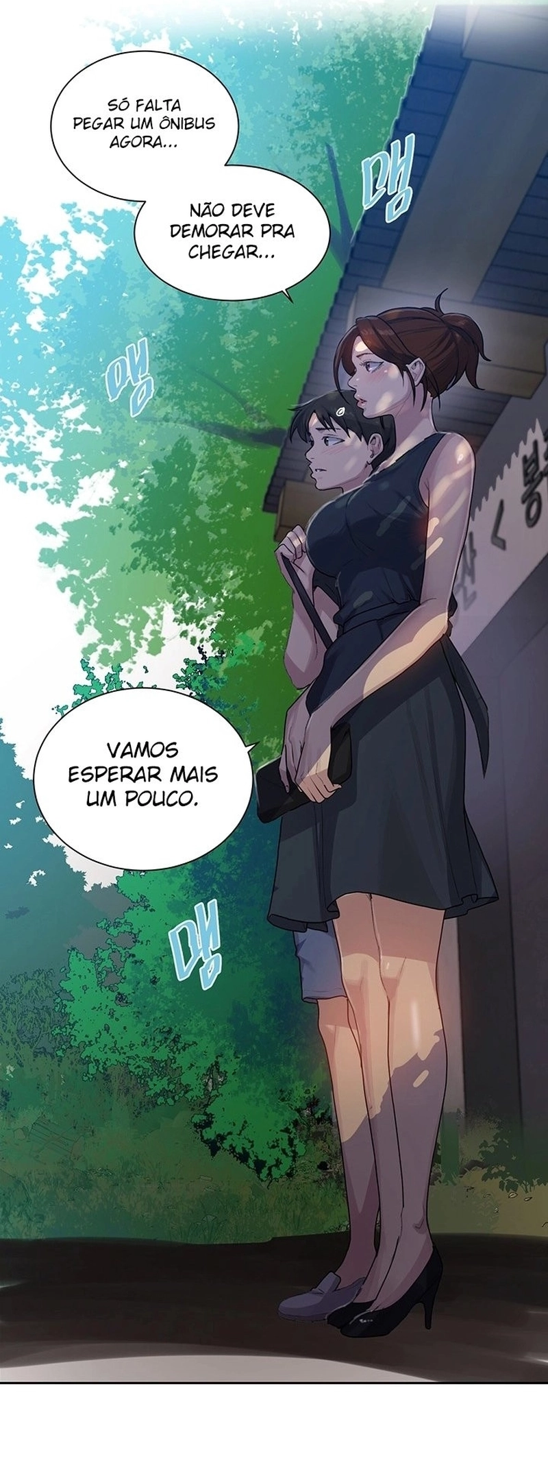 Aula secreta Capítulo 80 Página 14