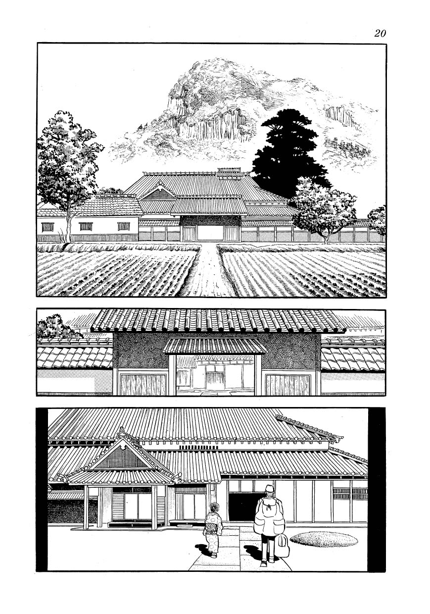 Ayako Capítulo 1 Página 22