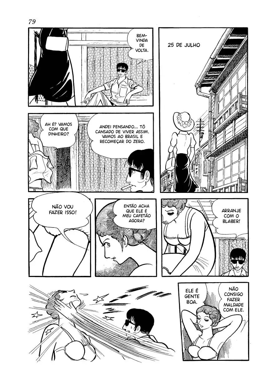 Ayako Capítulo 11 Página 12