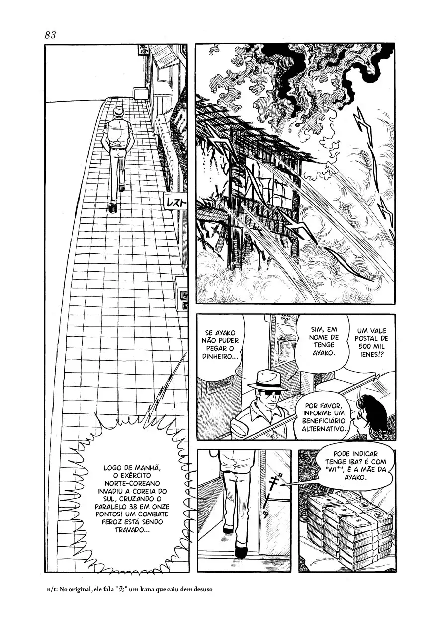 Ayako Capítulo 11 Página 16