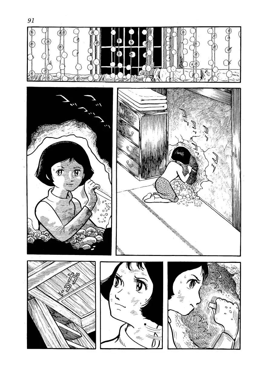 Ayako Capítulo 11 Página 24